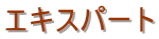GLXp[g